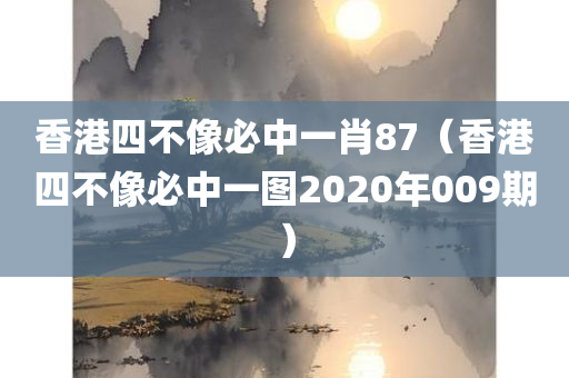 人物 第20页