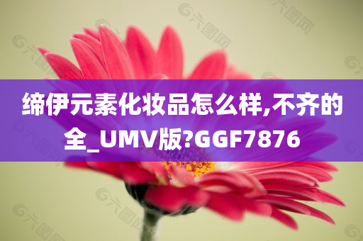 UMV版 第3页